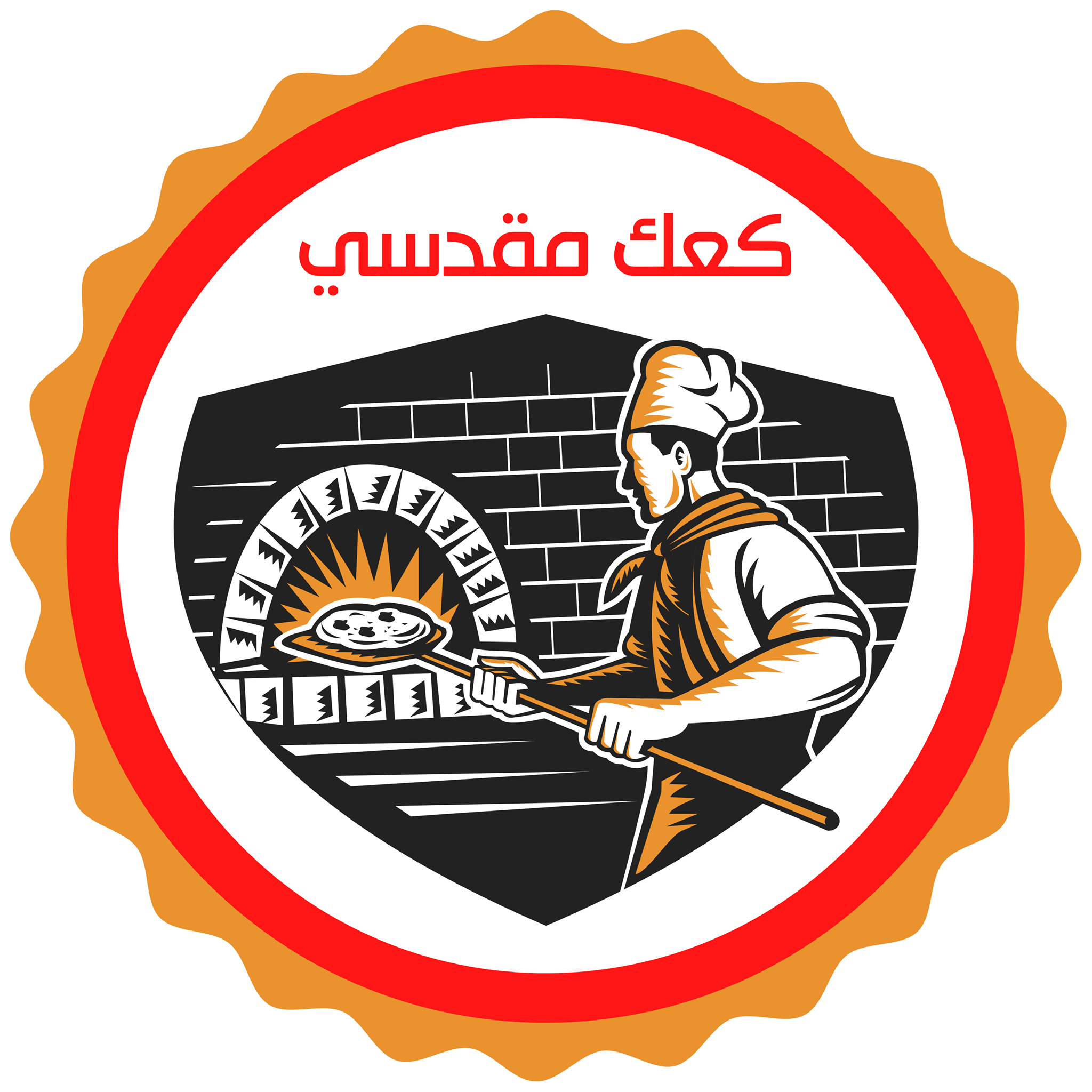 Alwan Al Alam