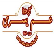 Kebda 3m Yousry