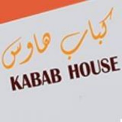 كباب هاوس - مصر