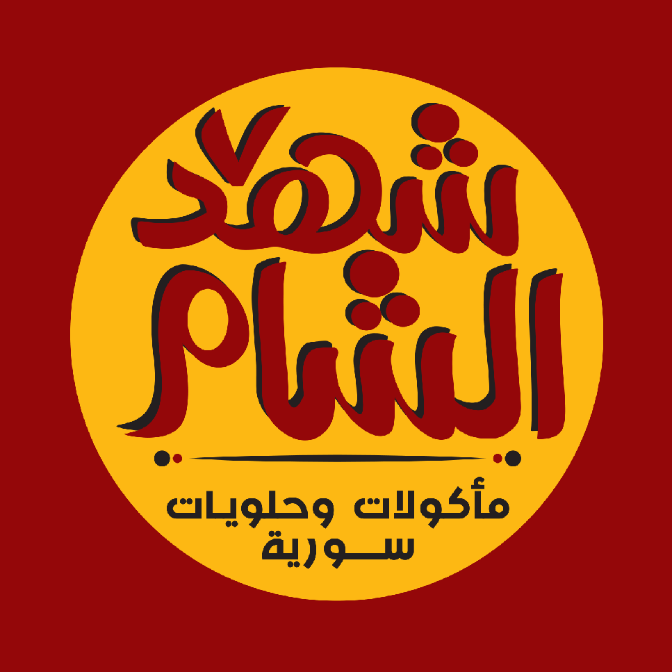 شهد الشام