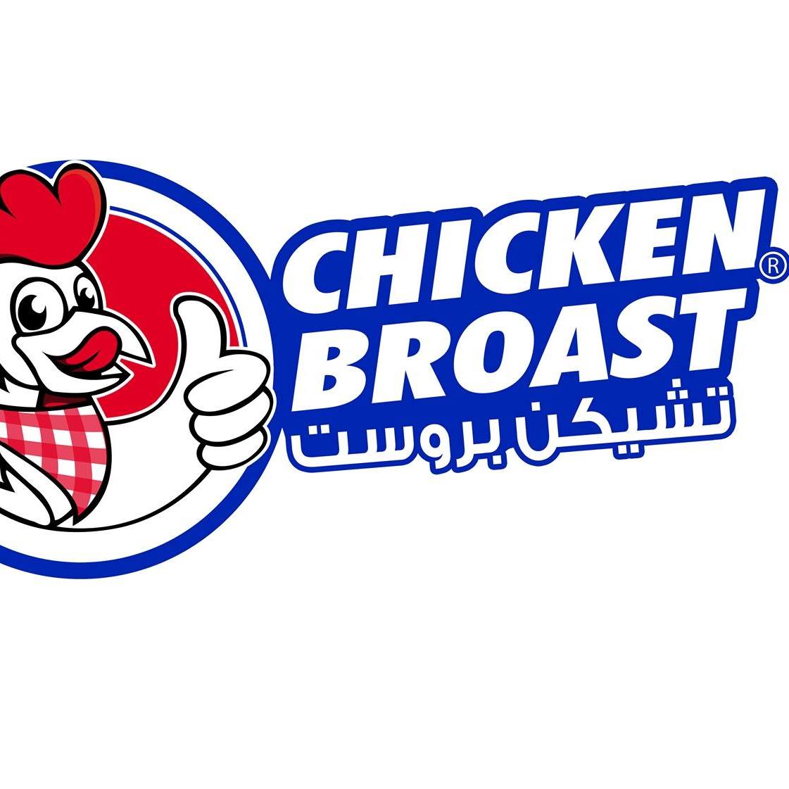 chicken broast