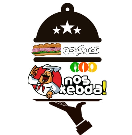 نص كبده