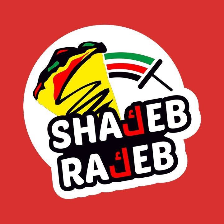 Shakib Rider Carb