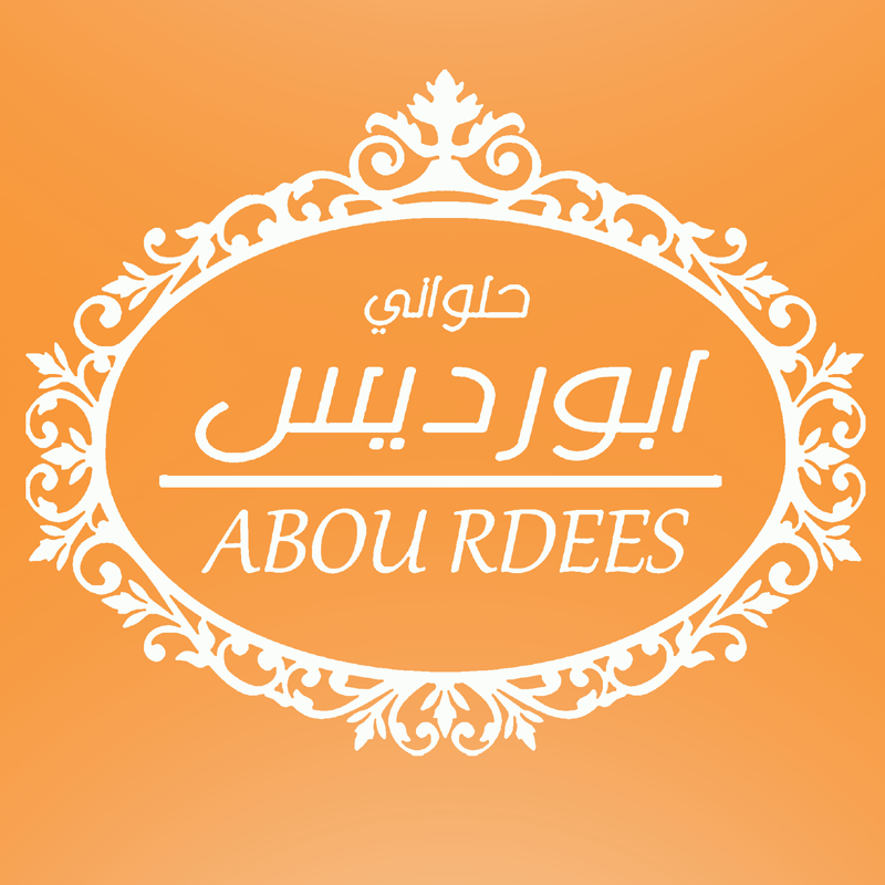 حلواني أبورديس