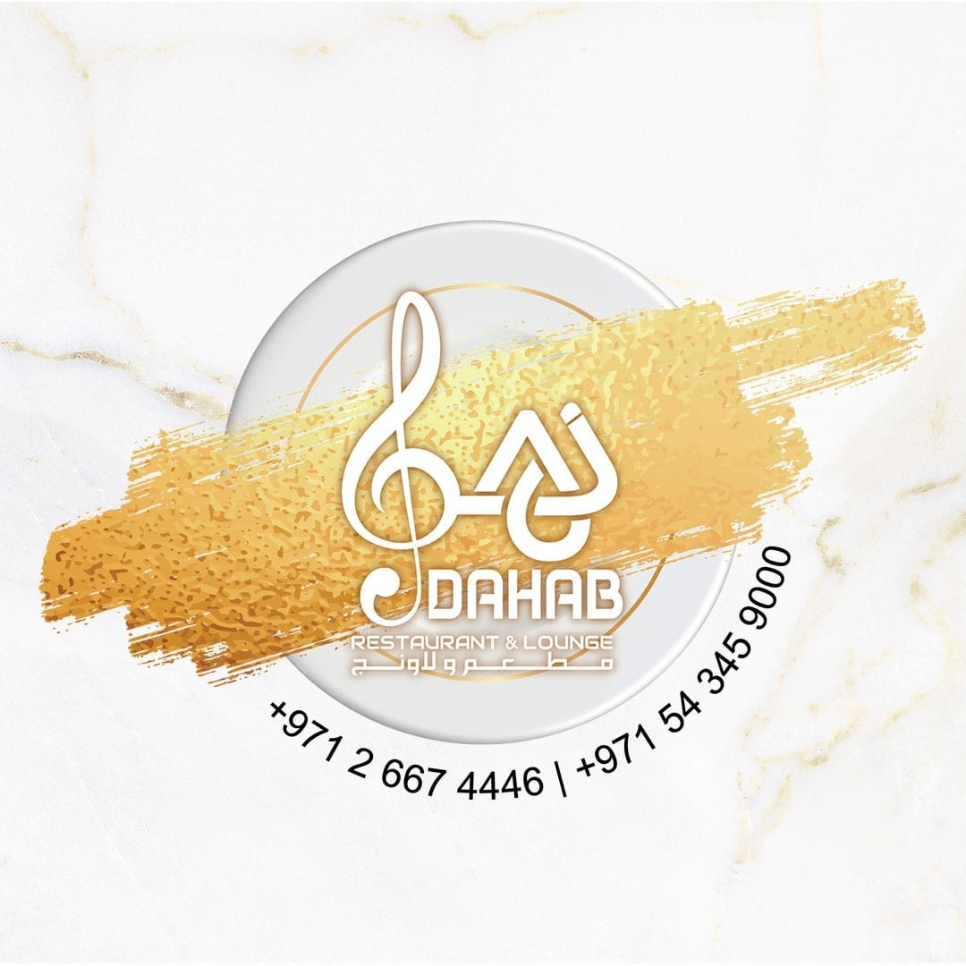 ذهب
