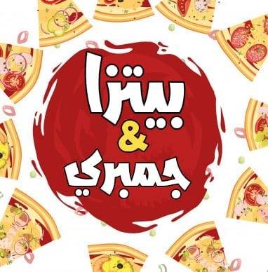 Pizza And Shrimp