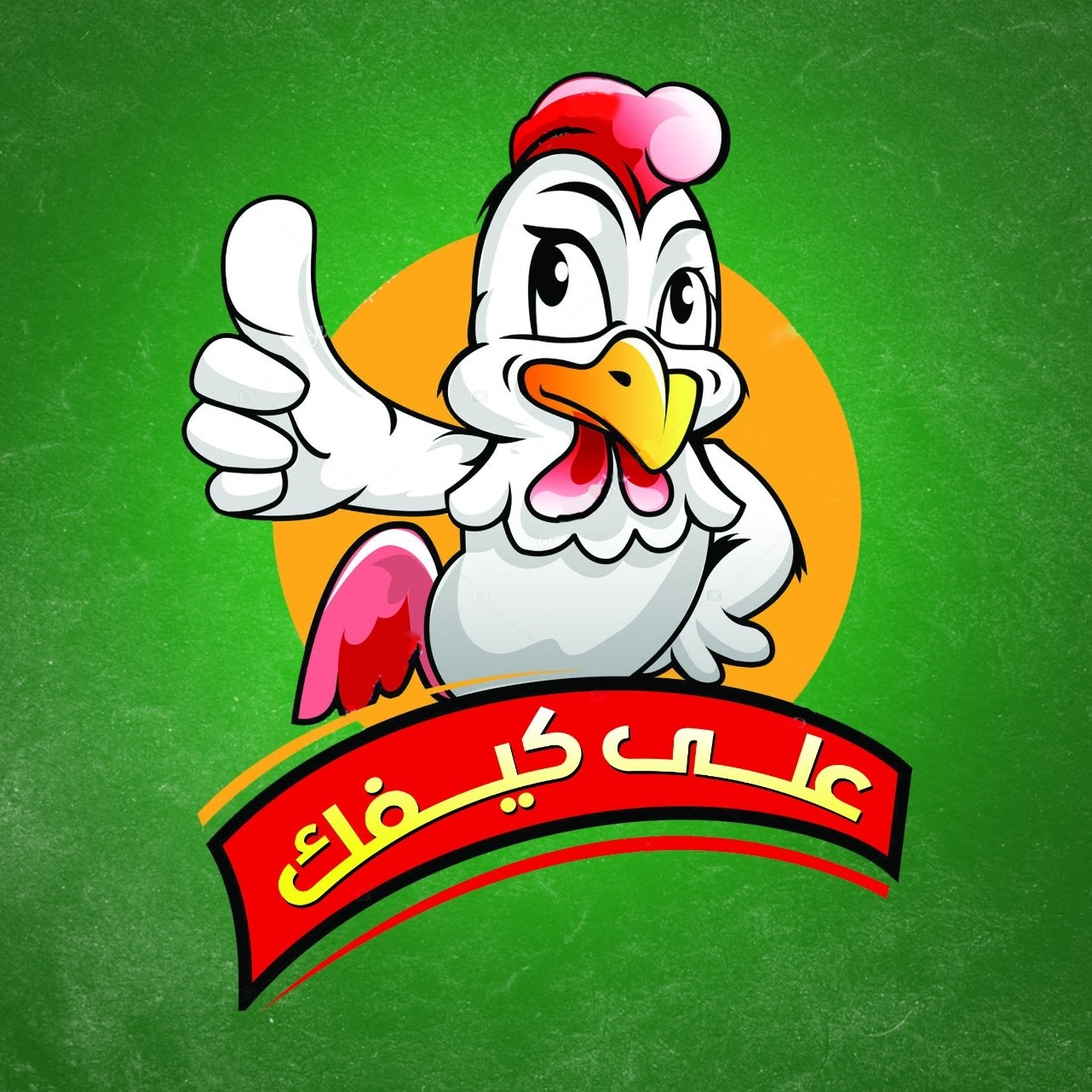 EAlaa Kayfik