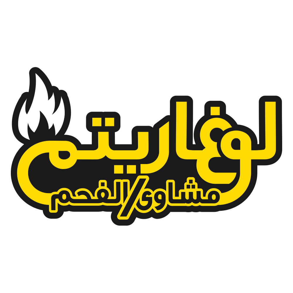 لوغاريتم