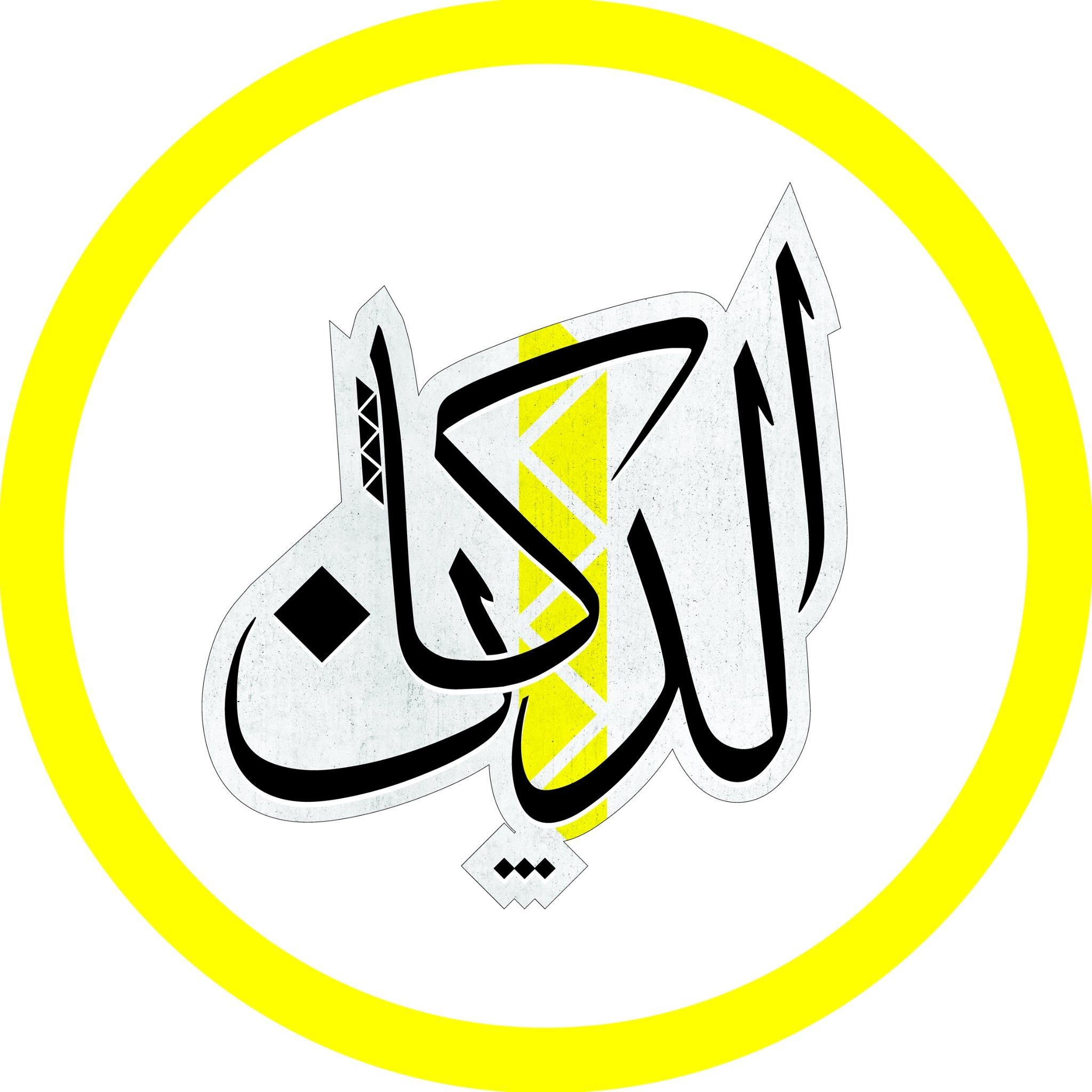 El Dokkan - Egypt