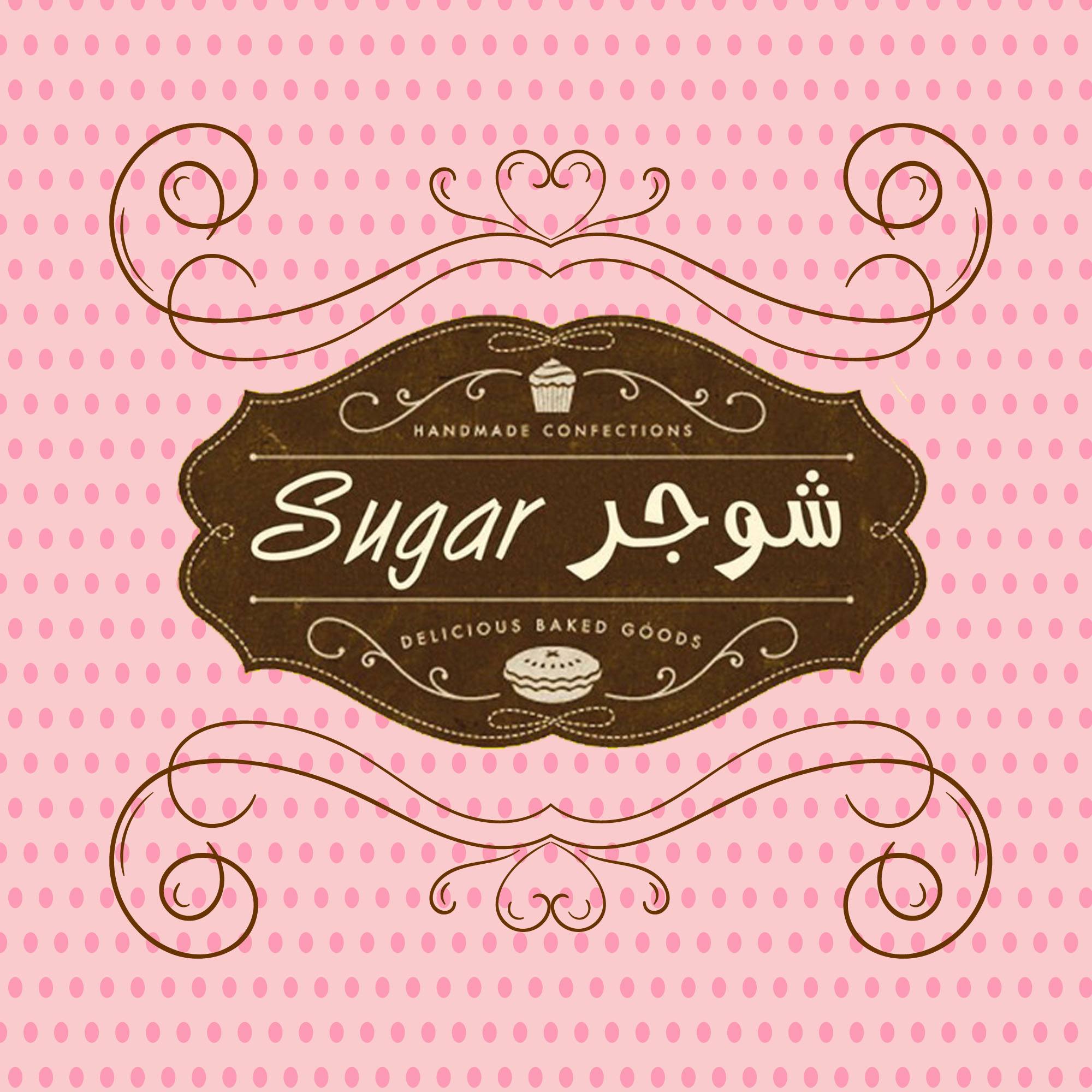 شوجر