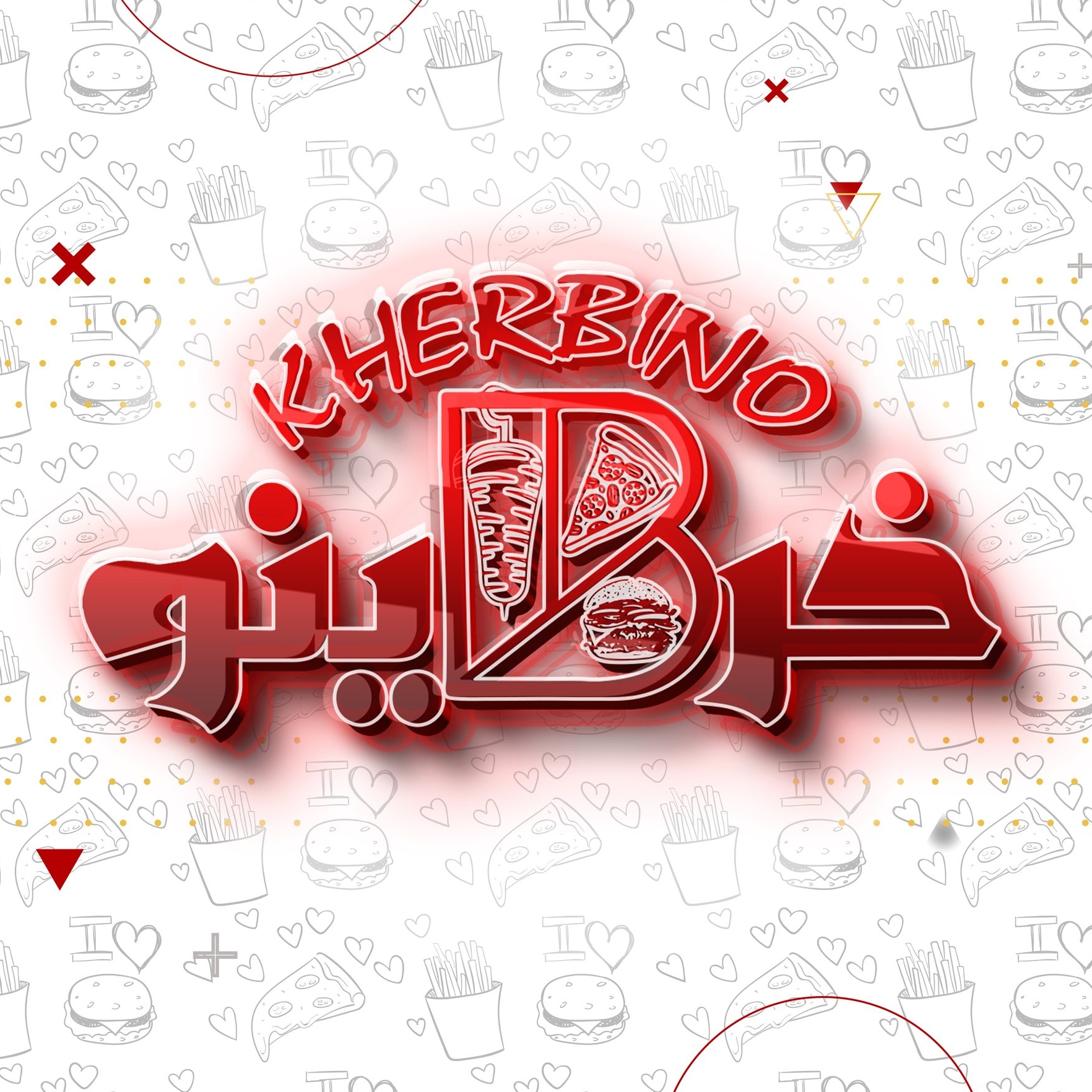 kharbino