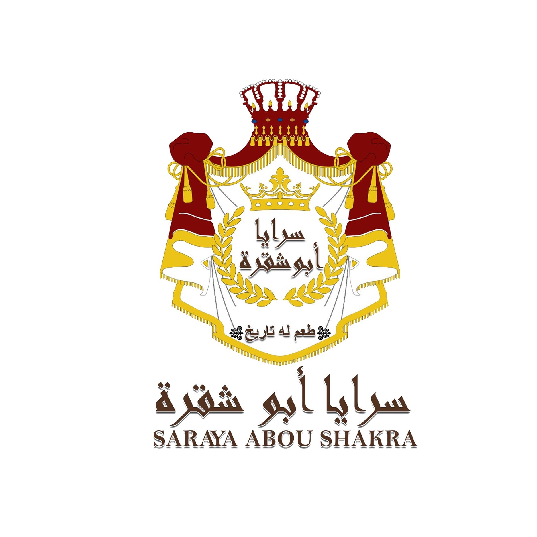 Saraya Abou Shakra