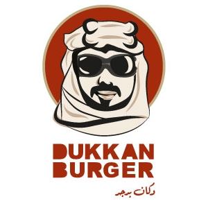 دكان برجر - قطر