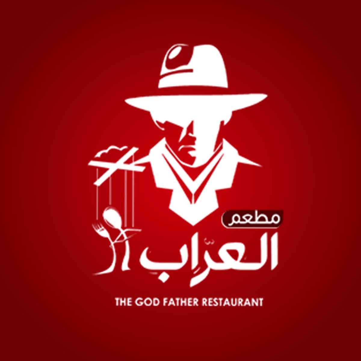 The Godfather - Egypt