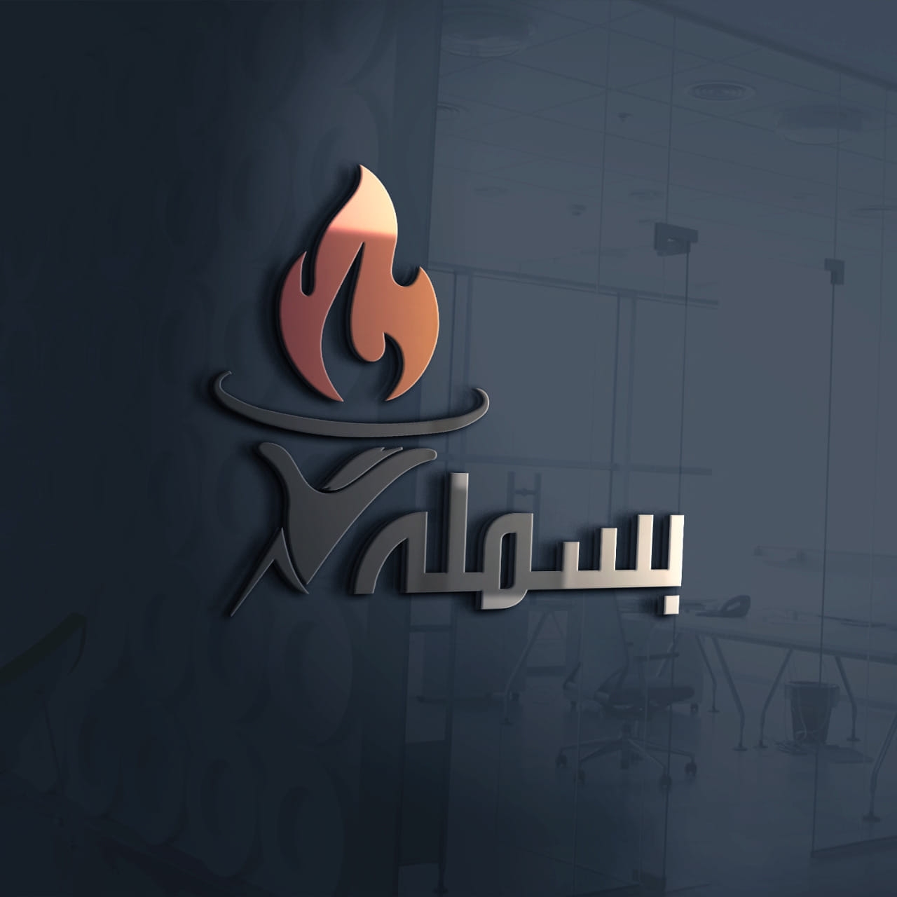 Basmala