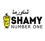 شاورما شامي نمبر وان