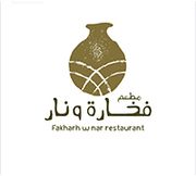 Fakharh W Nar