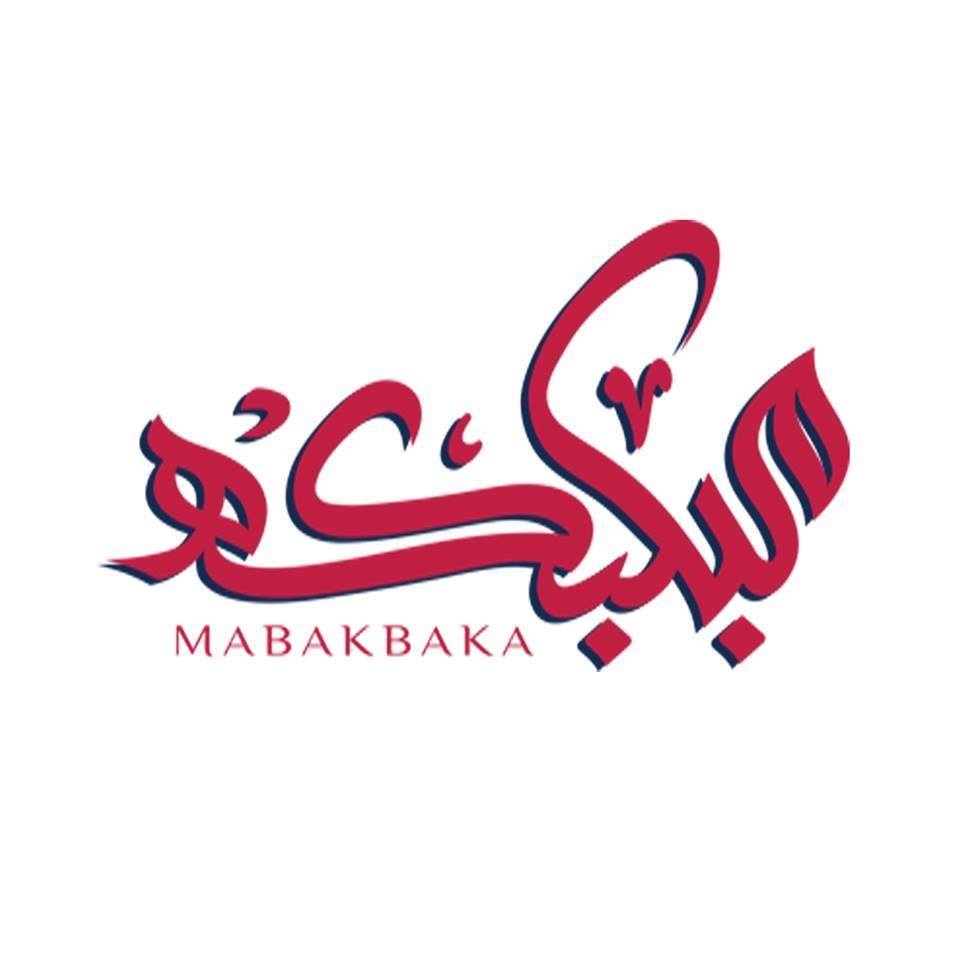 مبكبكه