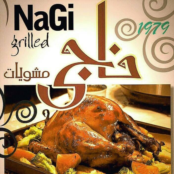 Mashwyat Nagy