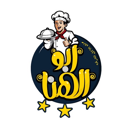 أبو الهنا 