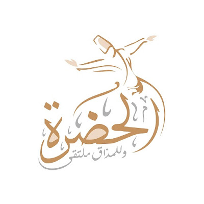 Al Hadra 