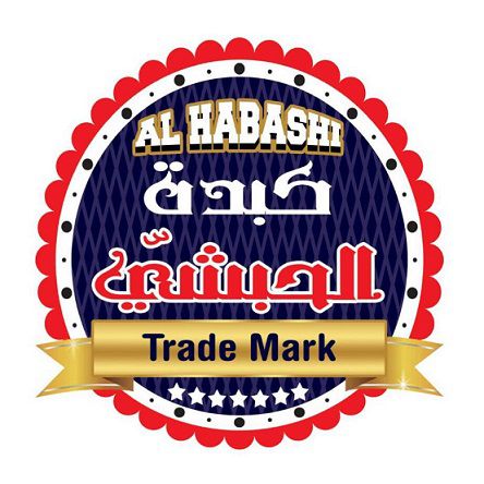 kasidat Al Habashi