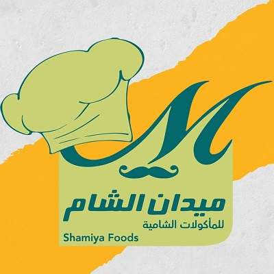 ميدان الشام