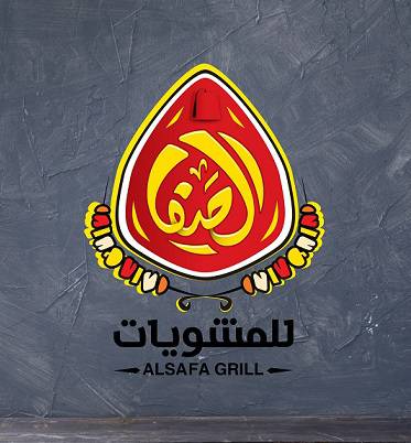 Al Safa Grill