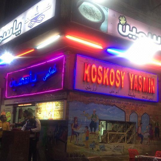 koskosy Yasmin
