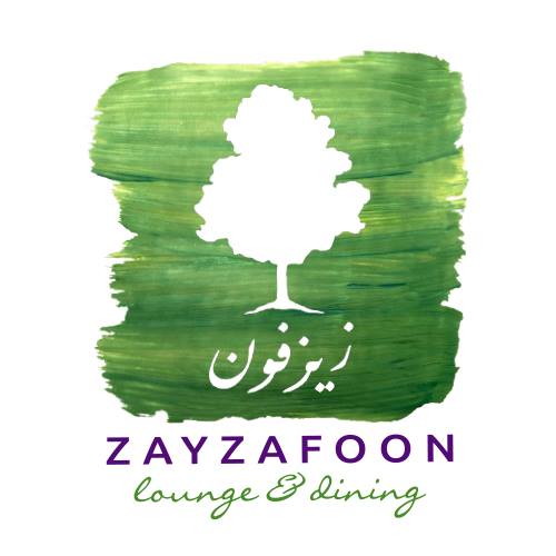زيزفون