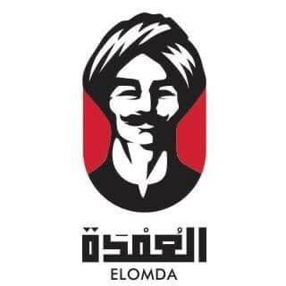 El Omda