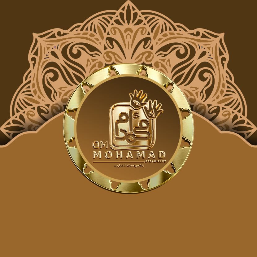 Om Mohammed