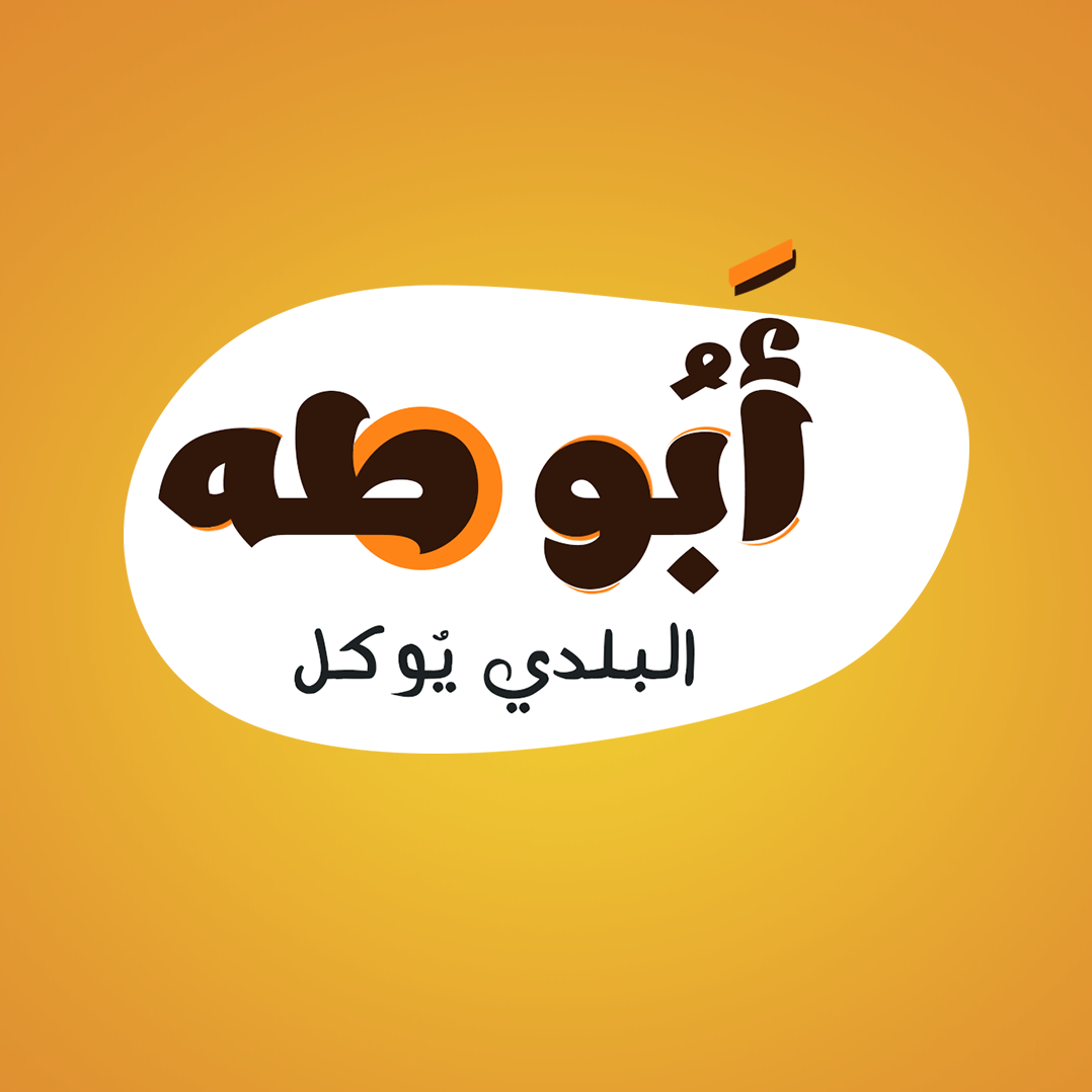 Abu Taha - Egypt