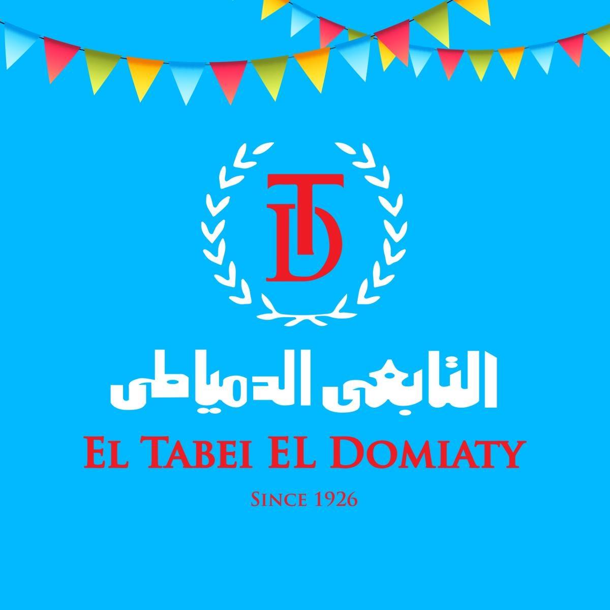 التابعي الدمياطي