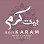 بيت كرم