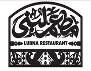 لبنى