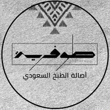 طوفرية