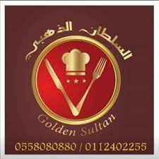 Golden sultan