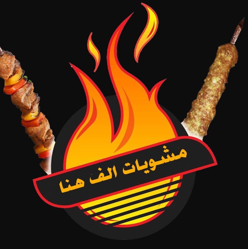 Mashwiaat Alf Huna