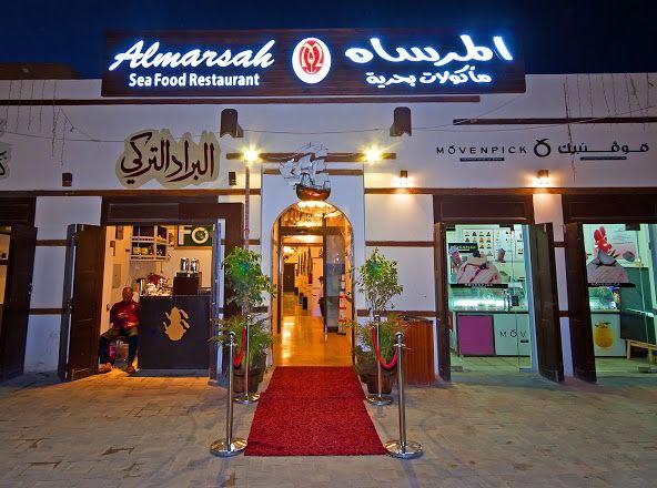 Al Marsa