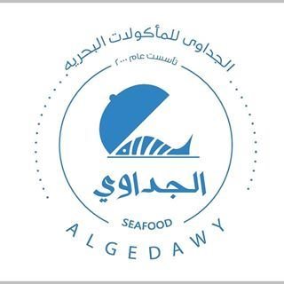 الجداوي 