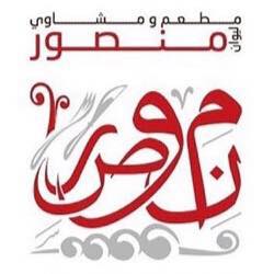 Liwan Mansour