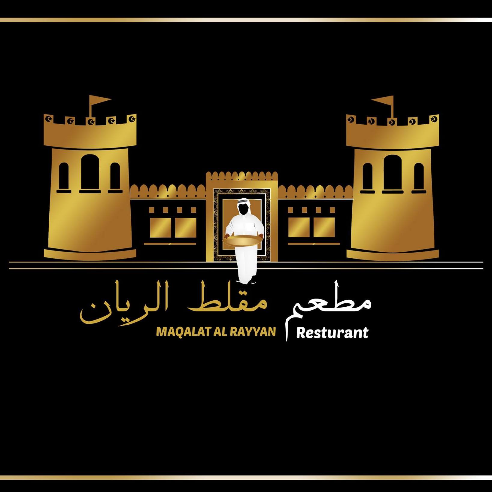 Maqalat Al Rayyan