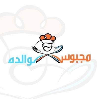مجبوس الوالده