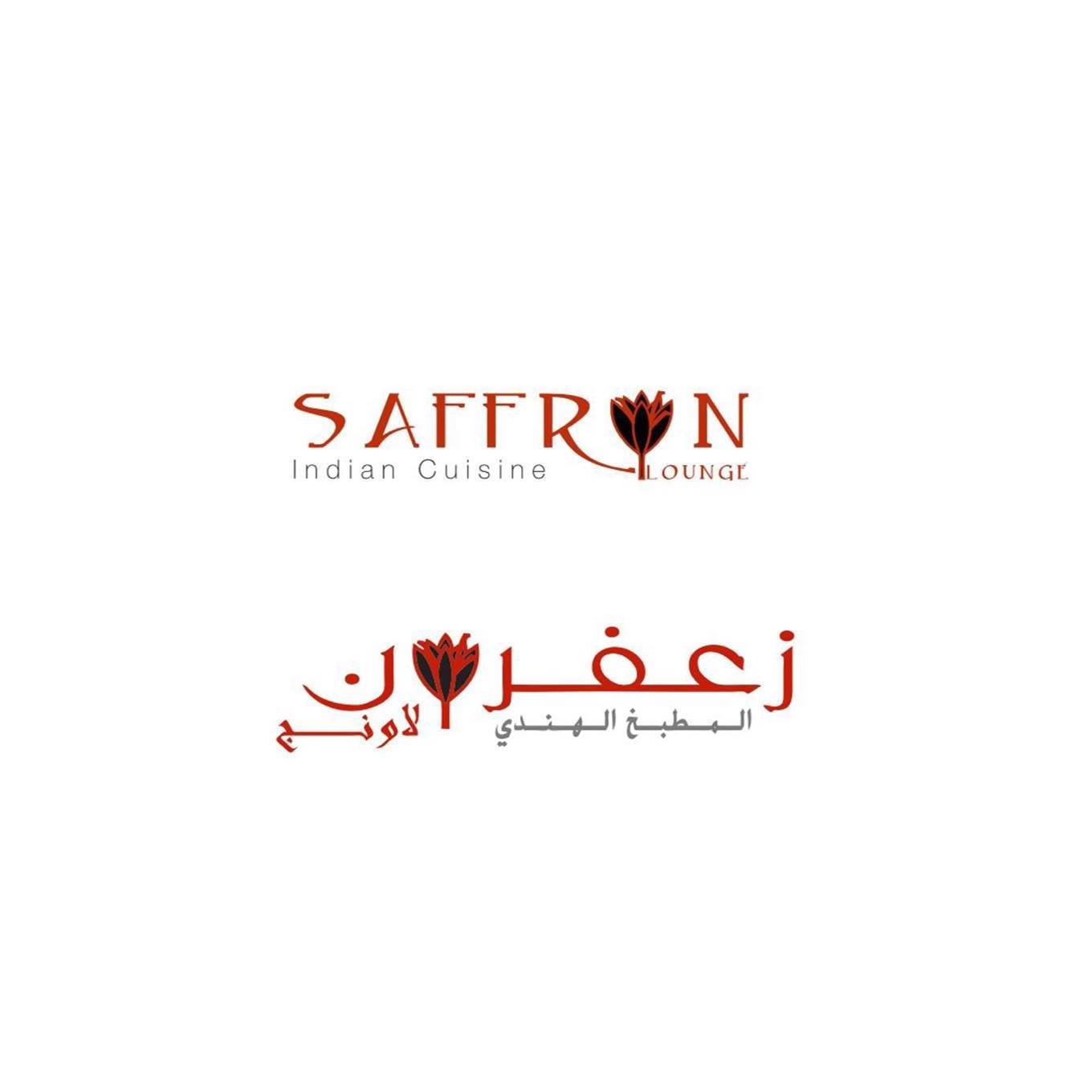 Saffron Lounge