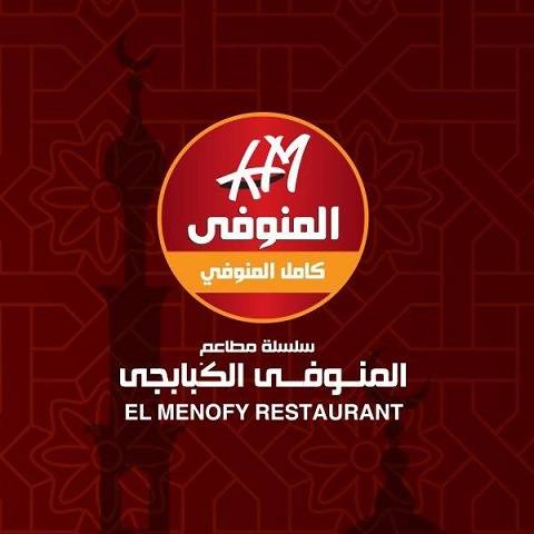 El Menoufy El Kababgy