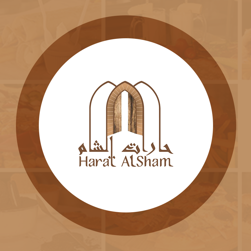 حارات الشام