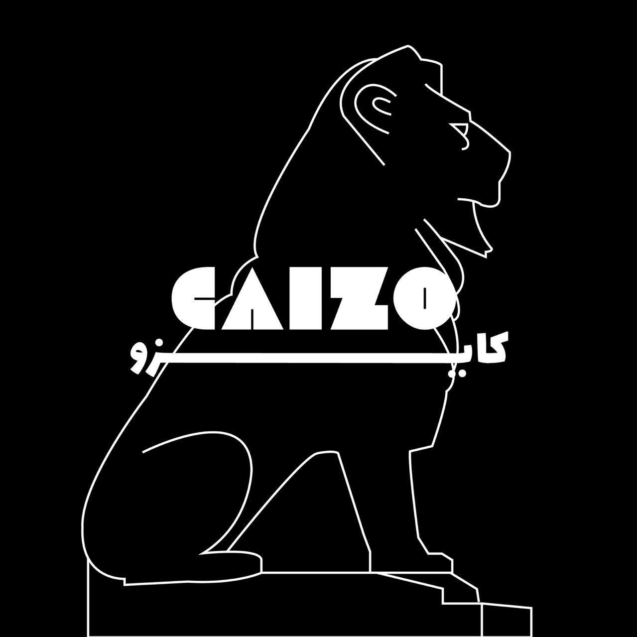 كايزو