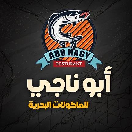 Abu Naji