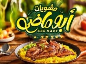 Abo Mady